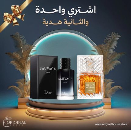 عرض القطعتين ( قطعه برفيوم سوفاج ديور _ قطعه برفيوم خمرة )